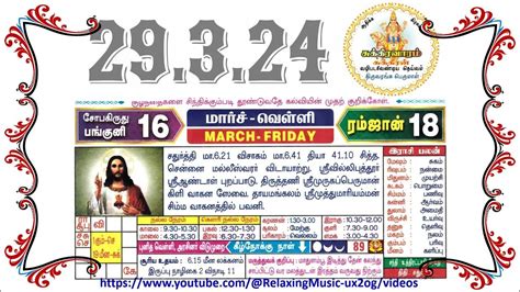 bhutan nalla neram result|Nalla Neram Friday, August 30, 2024 .